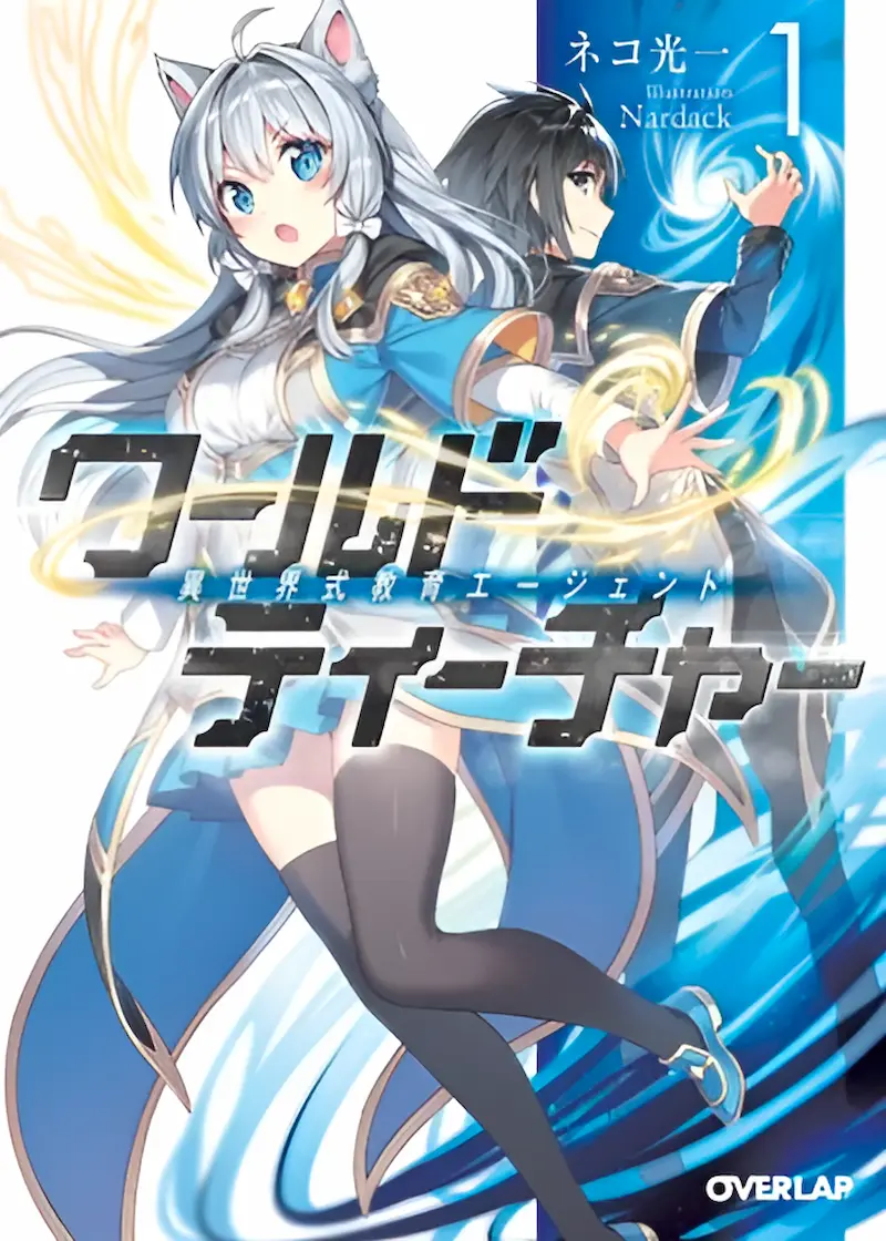 Book cover image for Volume 1