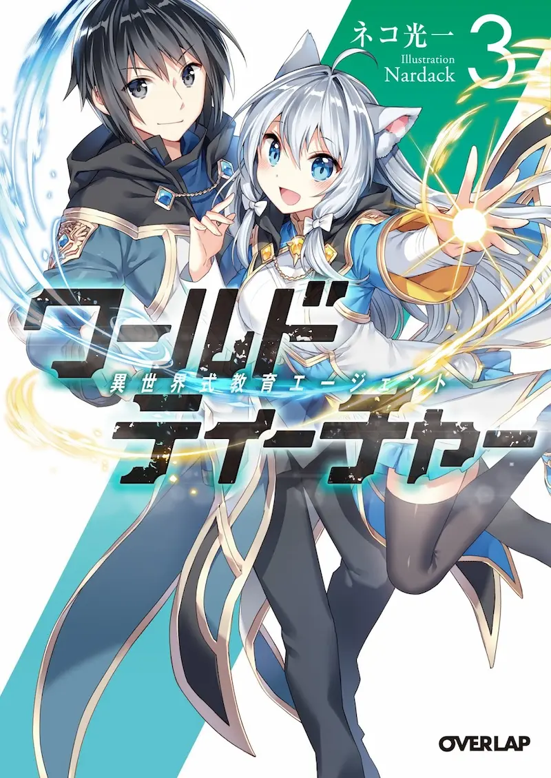 Book cover image for Volume 3